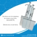 MICROPIPETA 8 CANAIS (MULTICANAL) VOLUME VARIAVEL
