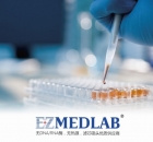 PONTEIRAS COM FILTRO MEDLAB